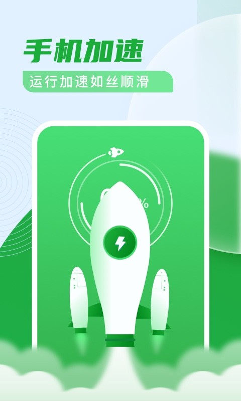 杀毒清理卫士软件图3