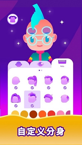 Idle Life游戏图2