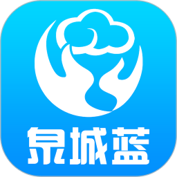 泉城蓝app图标