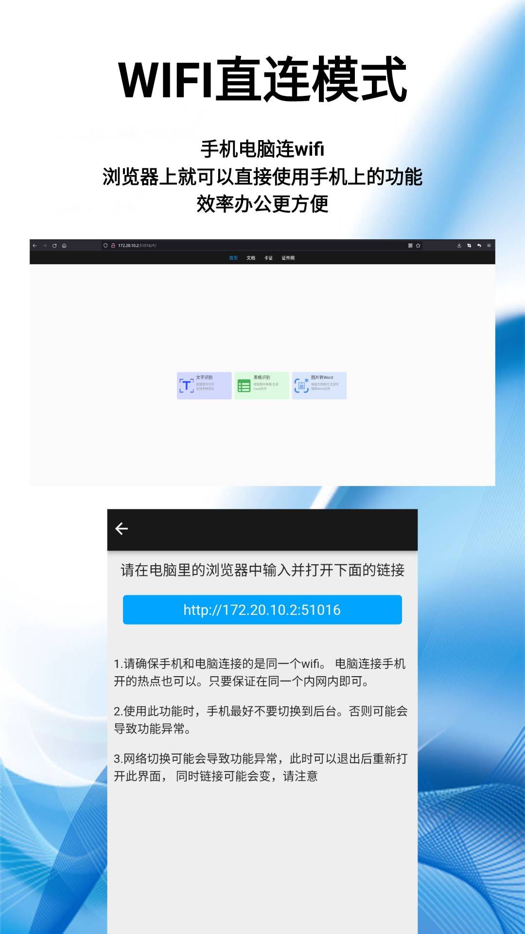 图片扫一扫软件图1