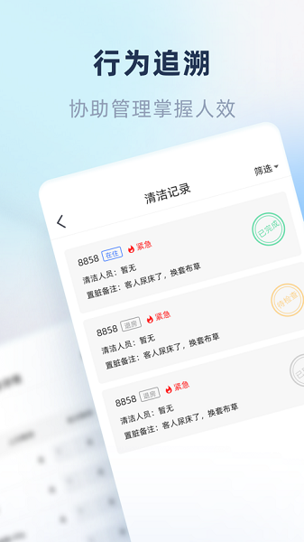 鱼管家app图3