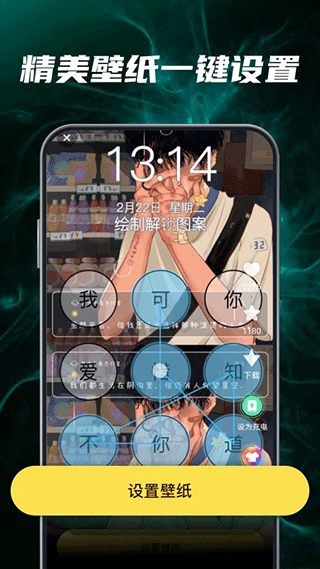 多多动态壁纸app