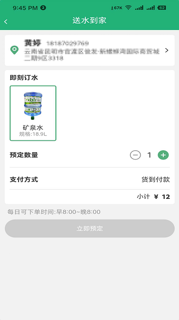 购鸭购app