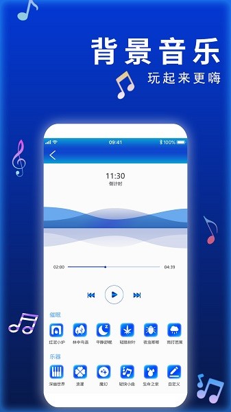 特效屏幕app图3