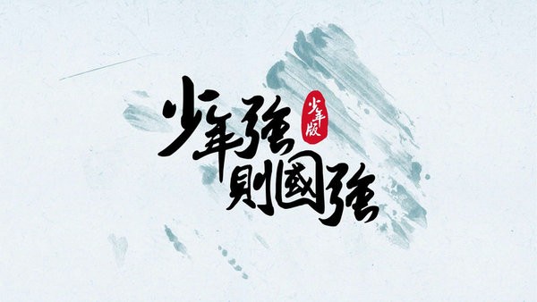 Tatapunch少年版app图1