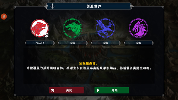 Niffelheim Vikings Survival游戏图2