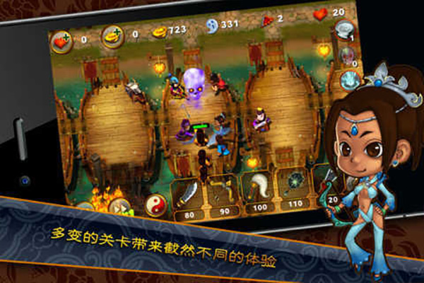 三国塔防-魏传游戏图2