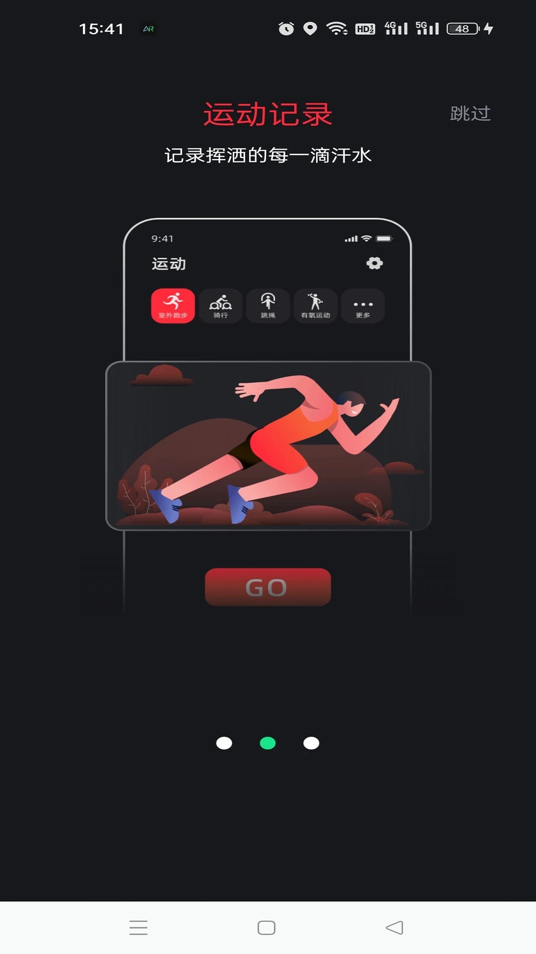 智愈界app图3