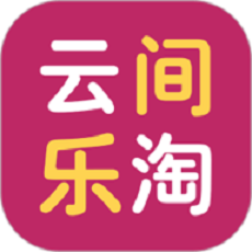 云间乐淘app图标