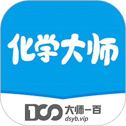 化学大师app图标