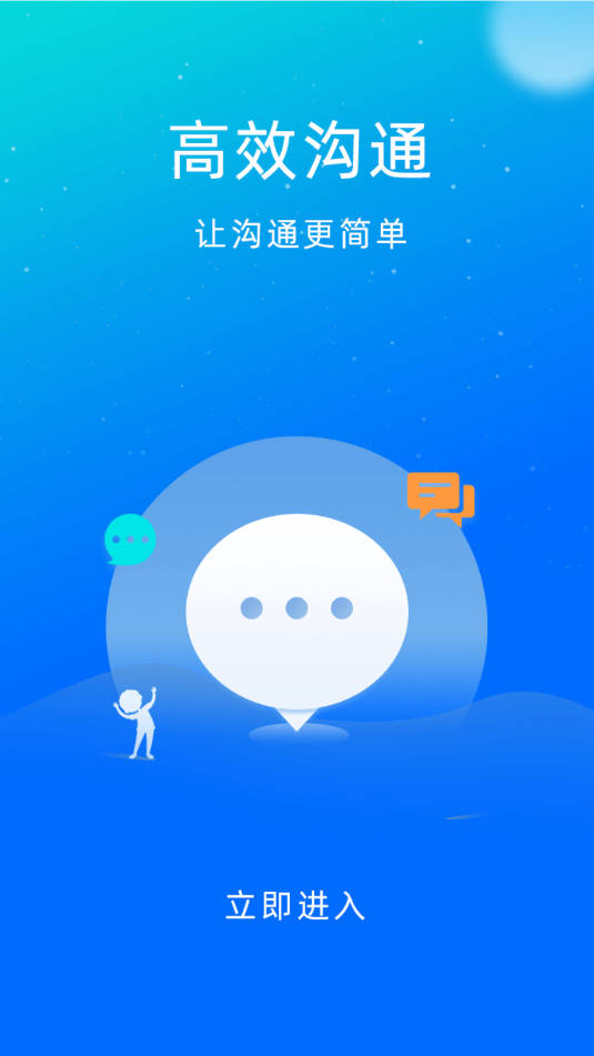 知云助手软件图4