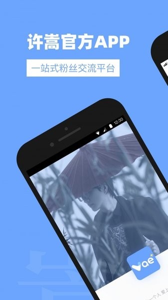 Vae+ app图1