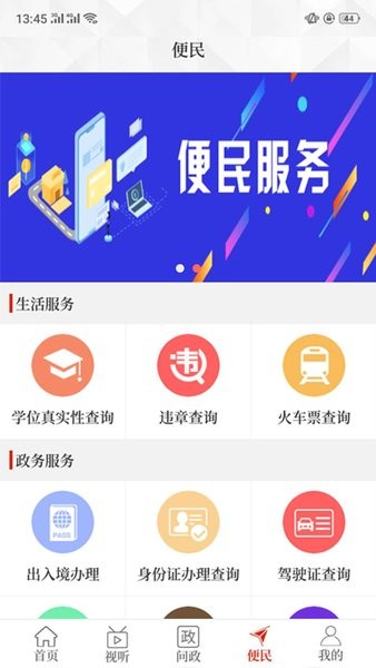 云上方城app图1