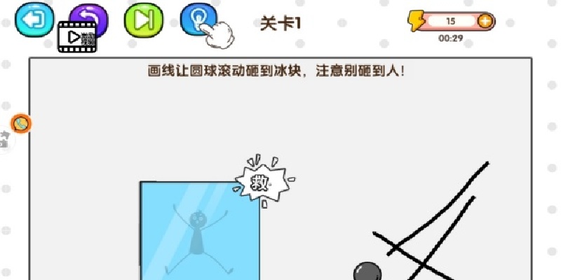 智力解迷专家游戏图2