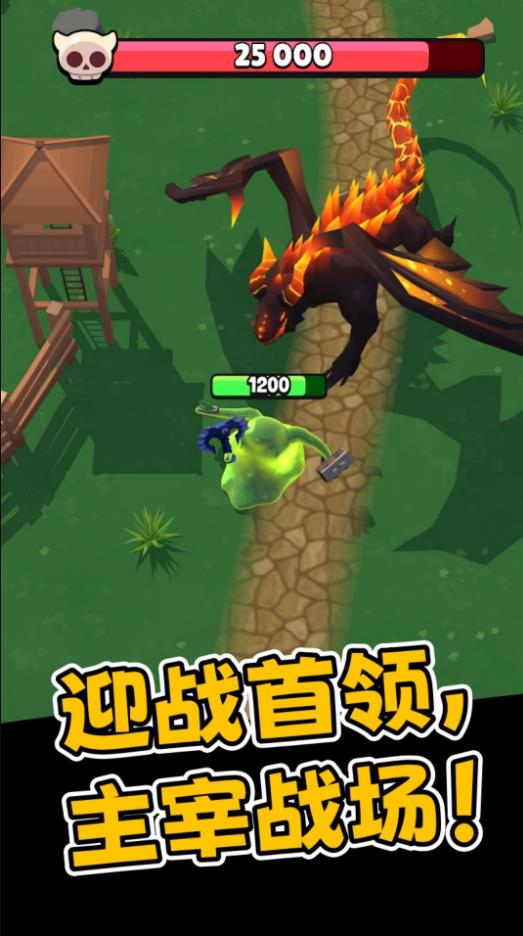 史莱姆生存进化游戏图2