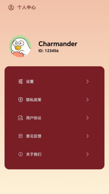 八次元绘画家软件图3
