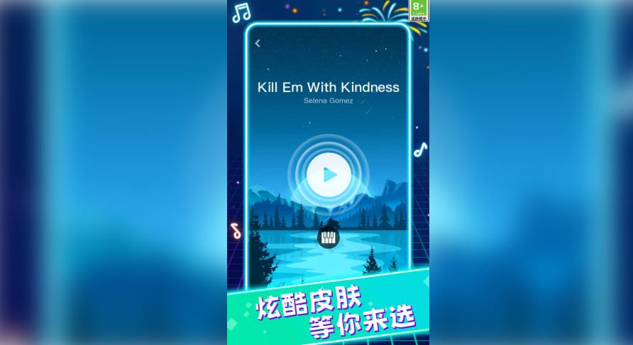 指尖动感白块最新版图3