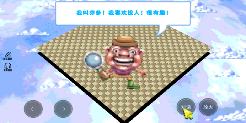 诡异的真相游戏