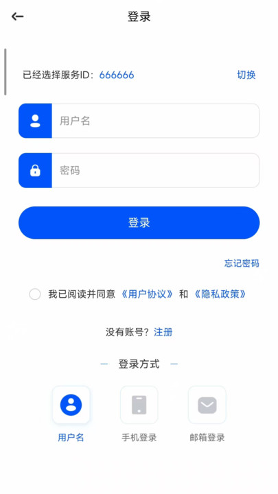 拓语手机版图1