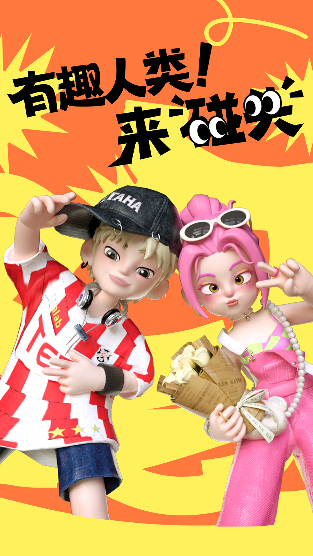 T次元最新版
