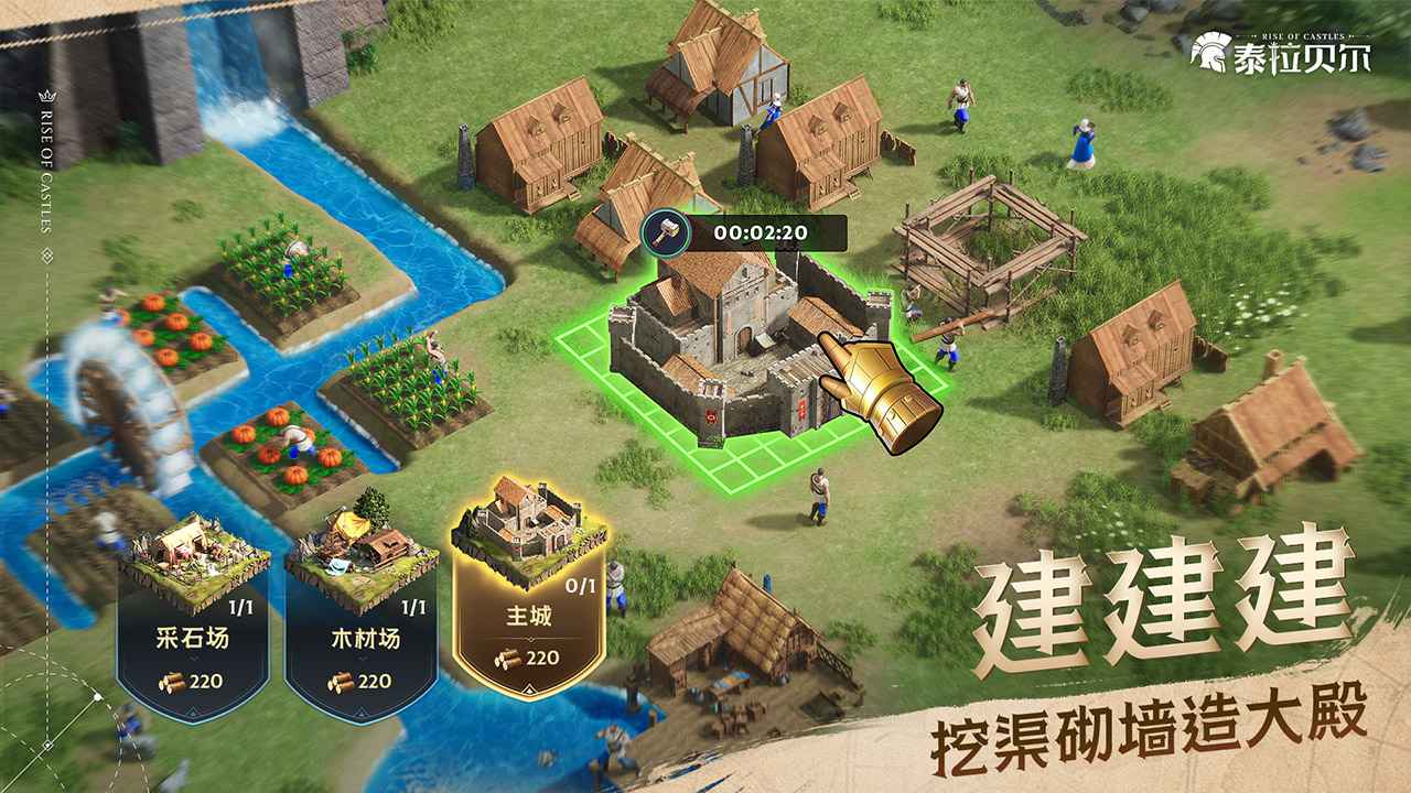 泰拉贝尔--该软件名称已存在图2