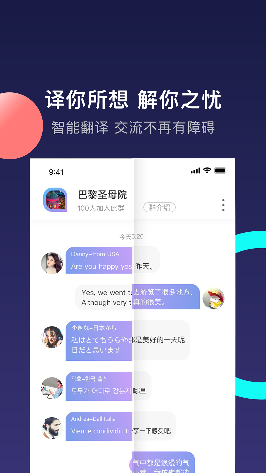 Halingoo软件
