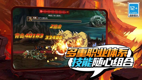 疯狂地下城游戏图1