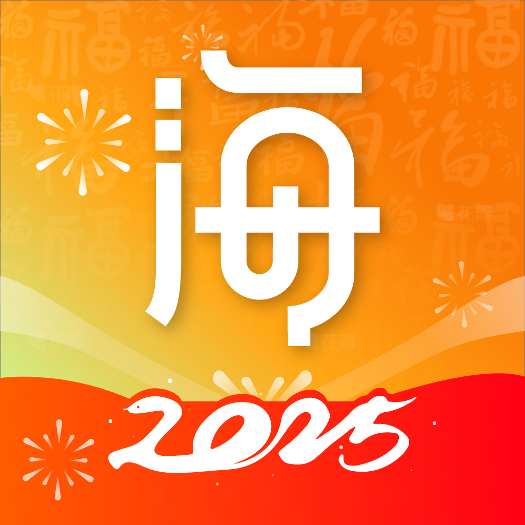 海米FM软件图标