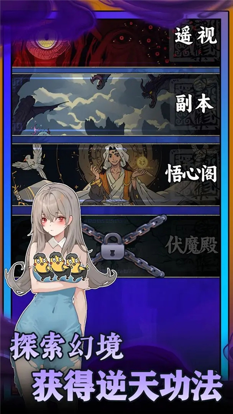 无敌从木鱼开始图3