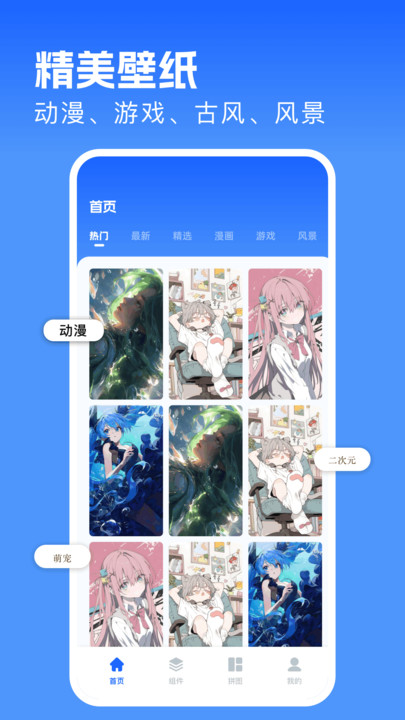 优彩图库软件图3