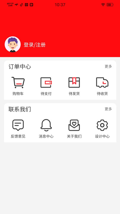富多分最新版图2