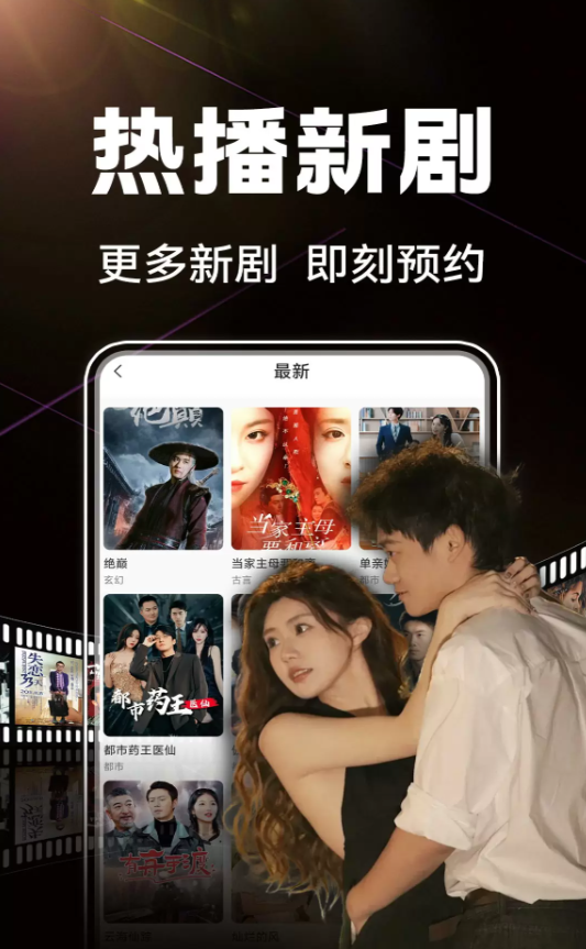 西柚免费短剧软件