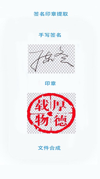 无忧文件扫描app