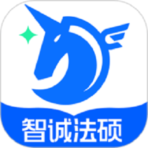 智诚法硕官网版图标