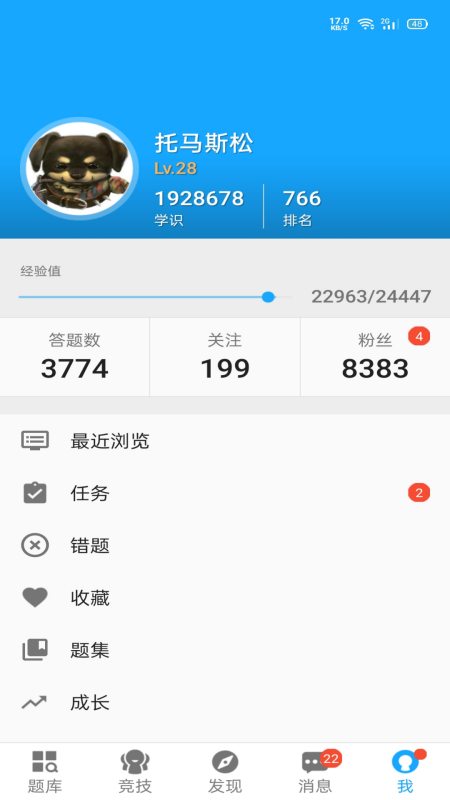 33IQ官网版
