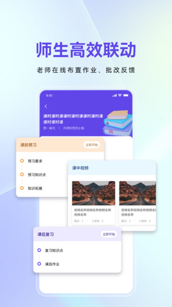 云果小智鲸app图4