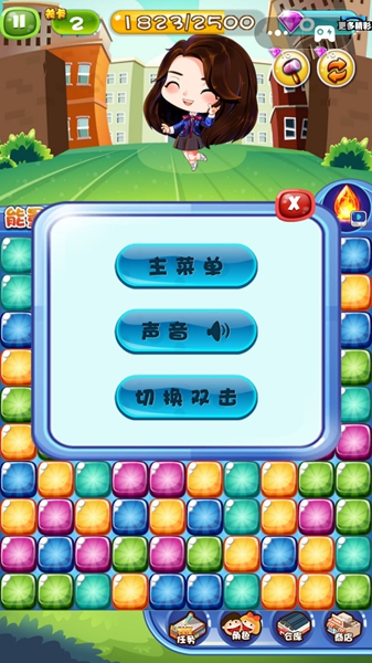 萌果消消消游戏图3