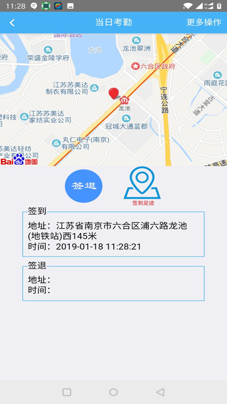子筑云最新版图2