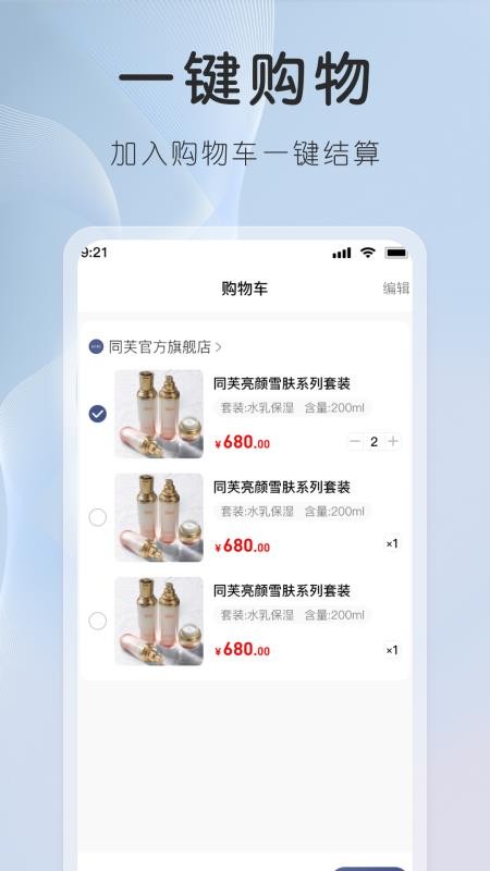 GCBC软件