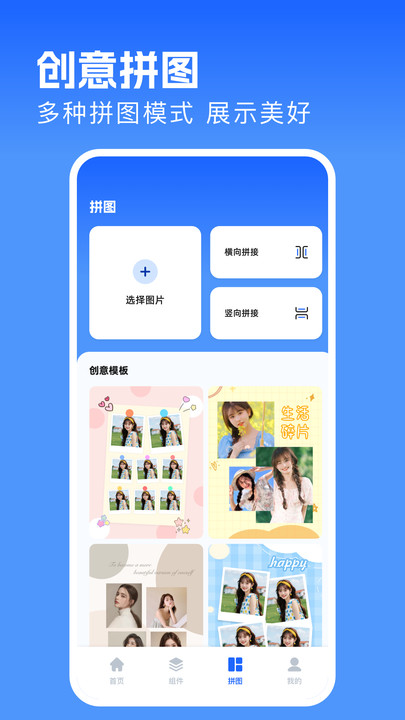 优彩图库软件