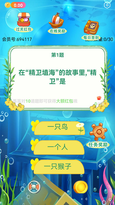 汇丰智园app图1