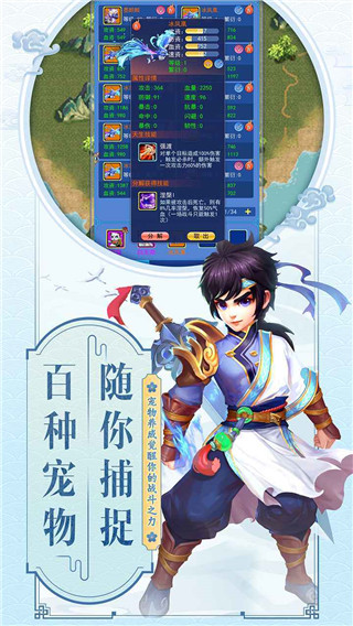 云中歌游戏图2