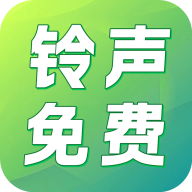 免费铃声哆app图标