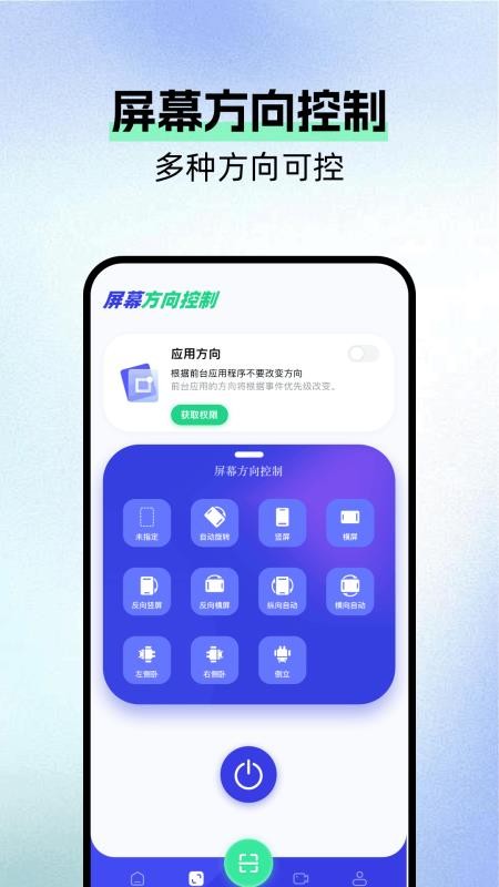 文件移动app