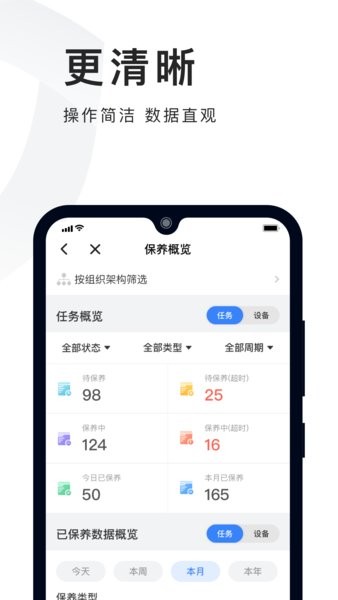 必择app图2