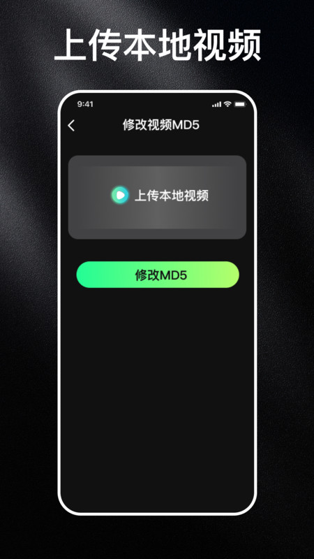 免费消除水印大师app图1