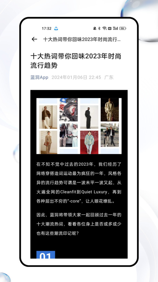 星耀美颜助手app图1