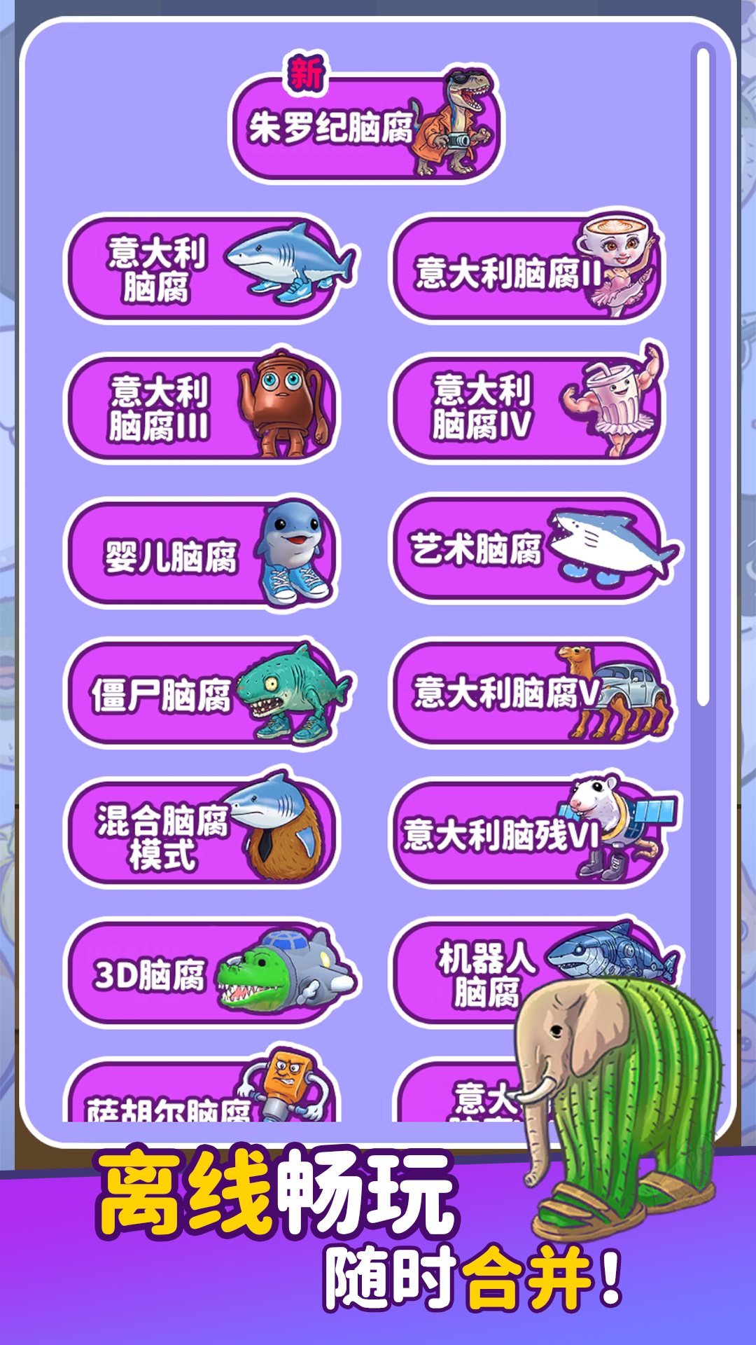 解压艺术家游戏图3