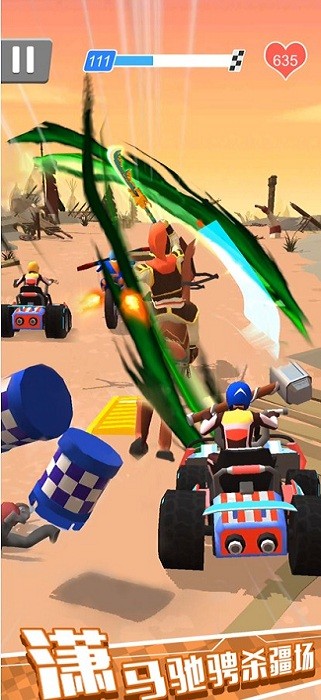 狂野机车3D游戏图2