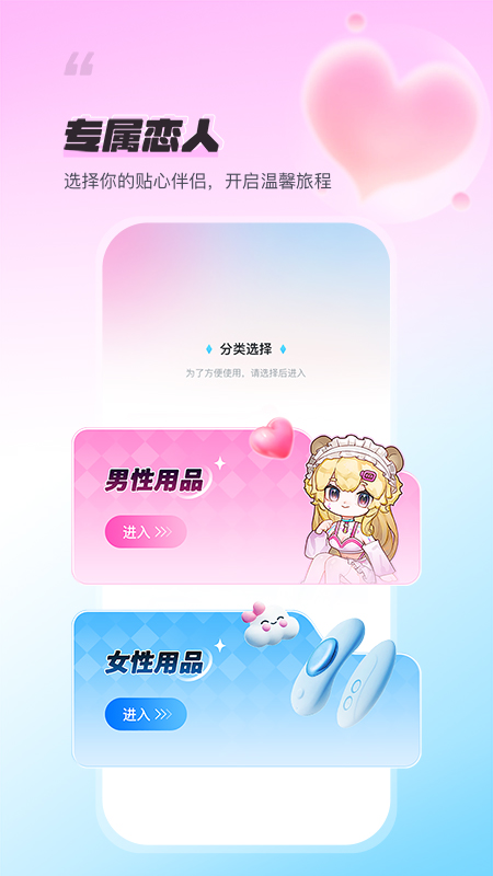 HLAI音栈app图4